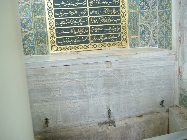 This feature of the Palace is still in use. It's the urinal in the gents'.