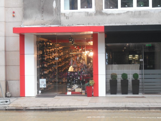 As an example of the smartness, here's a trendy wine shop. Sofia seems a rather pleasant place. The ...