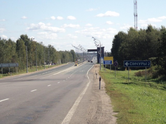 The Russian border. These buildings and checkpoints went on for several kilometres. I didn't actuall...